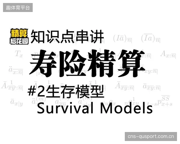 数字化评价结果驱动了体育场馆公众责任险的精算模型与费率调整
